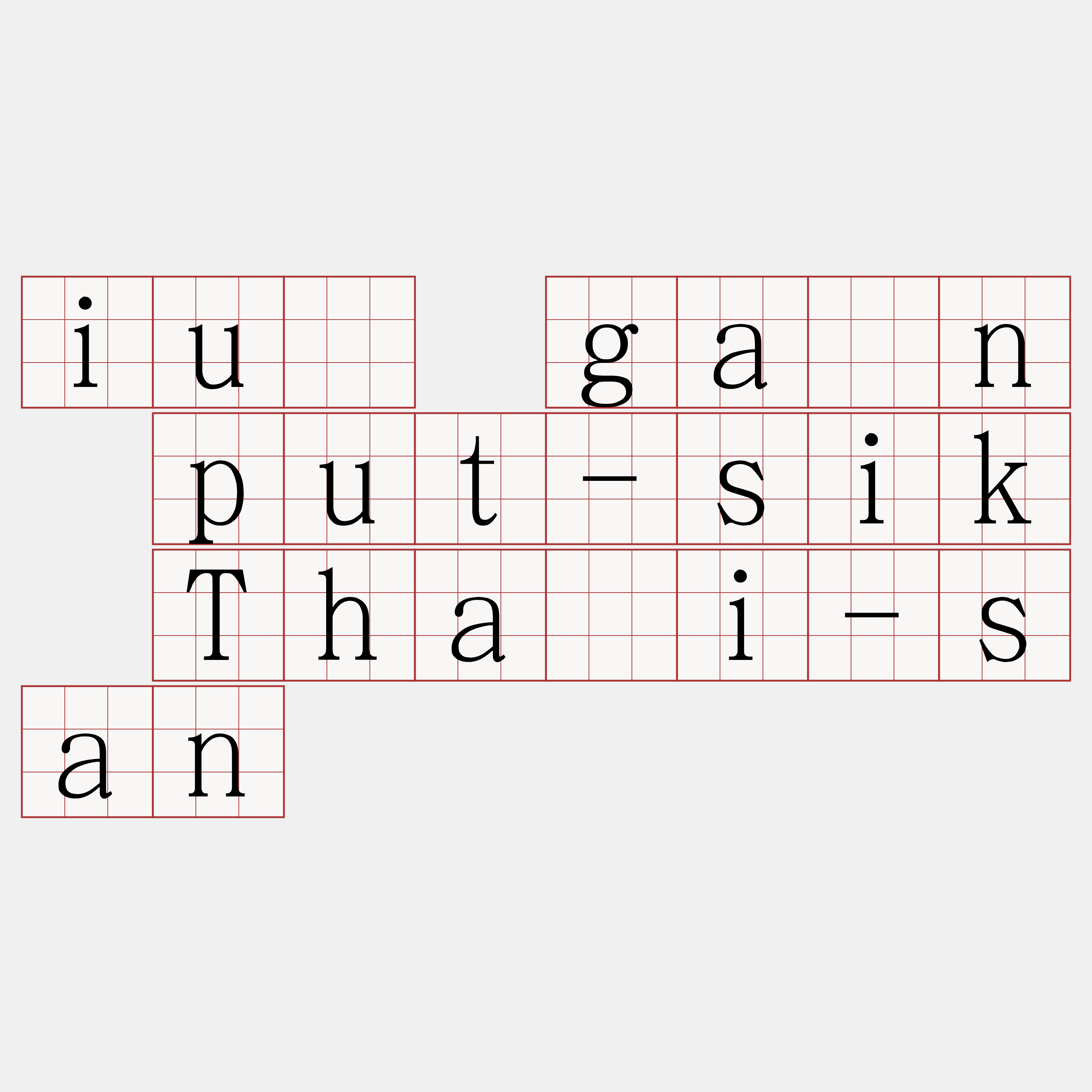 iú gán put-sik Thài-san